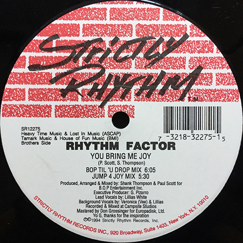 中古レコード