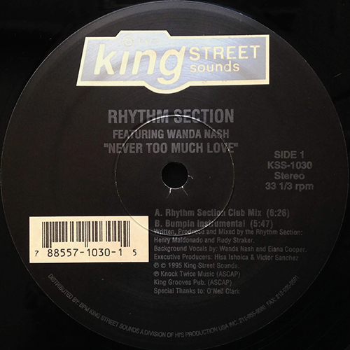 中古レコード