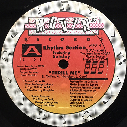 中古レコード