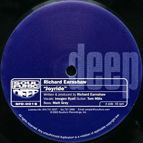 中古レコード