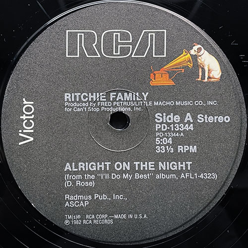 中古レコード