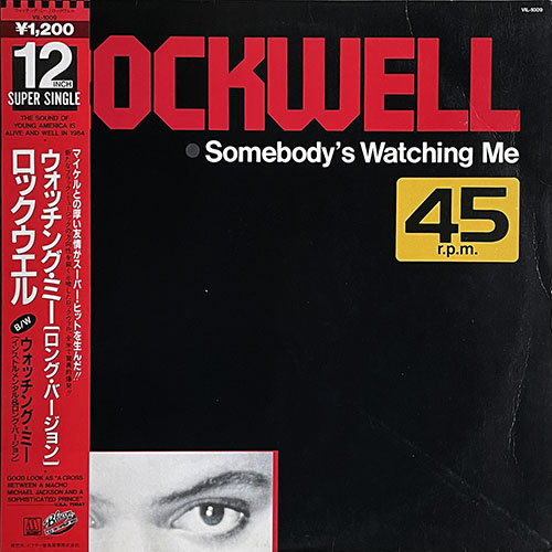 中古レコード