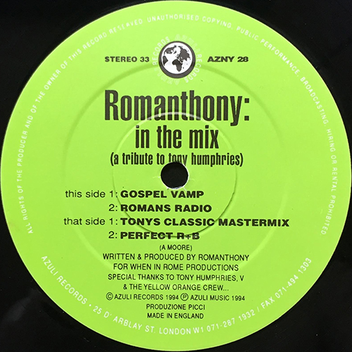 中古レコード