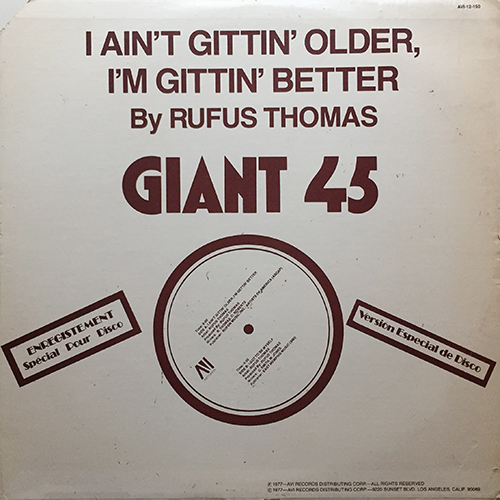 中古レコード