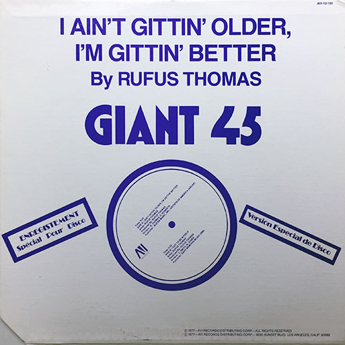 中古レコード