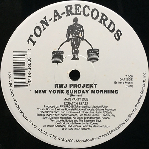 中古レコード