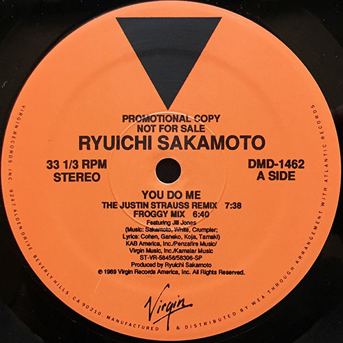 中古レコード