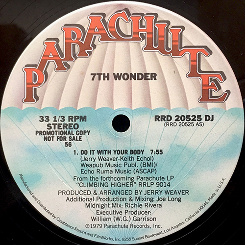 中古レコード