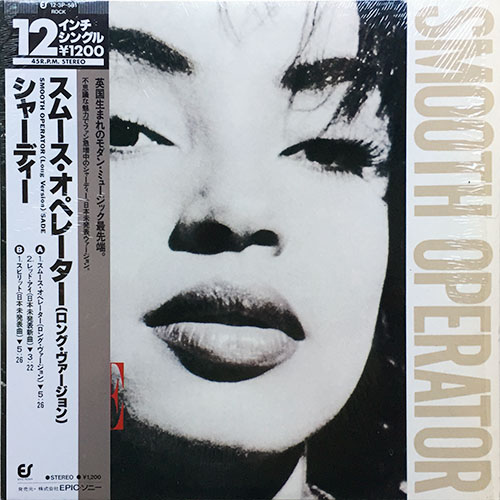 中古レコード