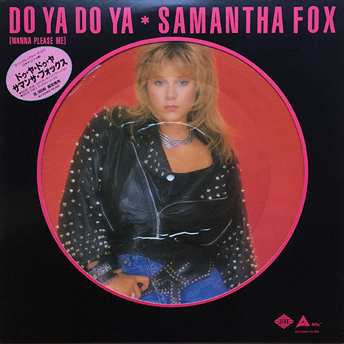 中古レコード