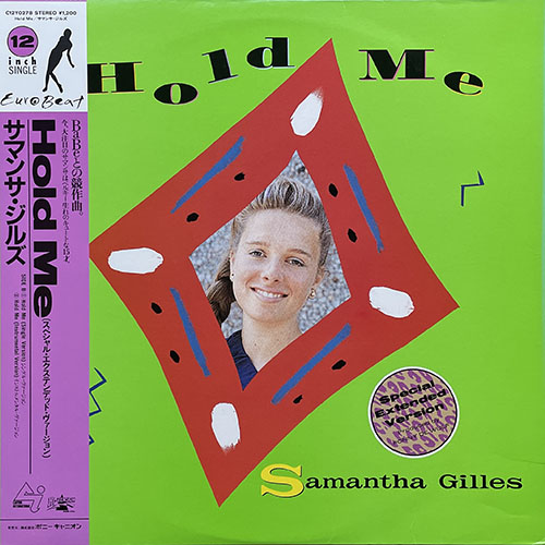 中古レコード