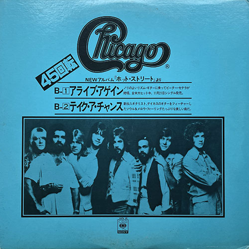 中古レコード