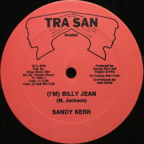 中古レコード