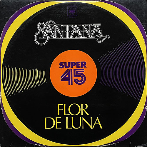 中古レコード