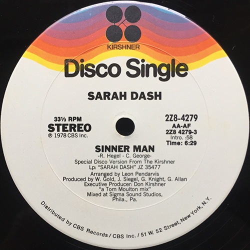 中古レコード
