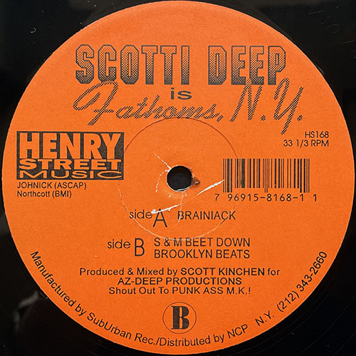 中古レコード