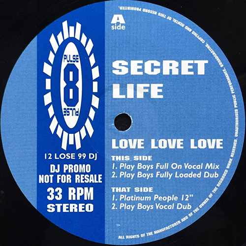 中古レコード