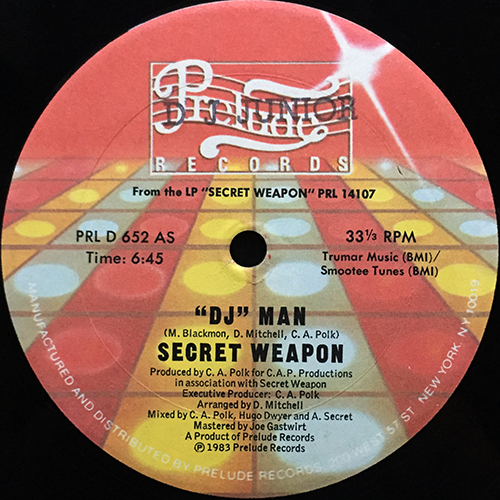 中古レコード