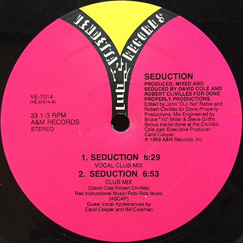 中古レコード