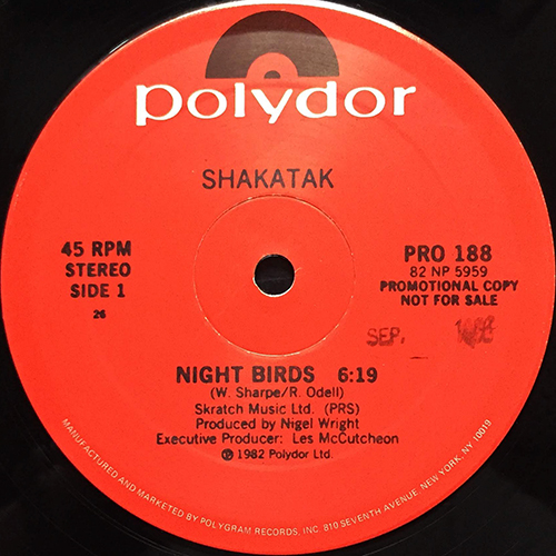 中古レコード