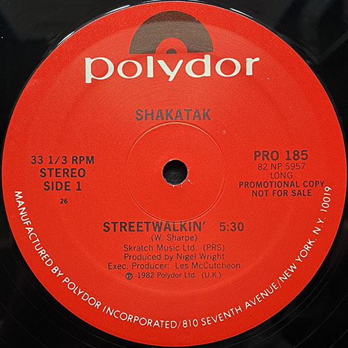 中古レコード