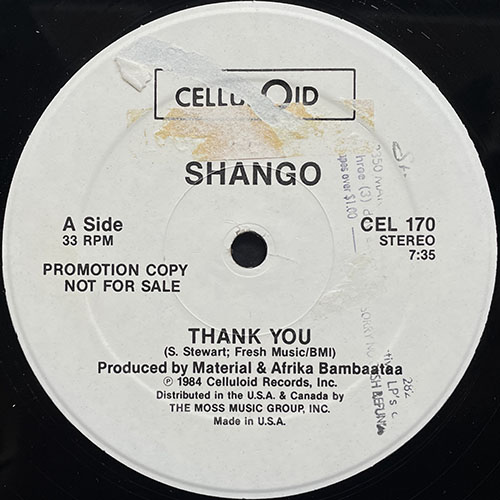 中古レコード