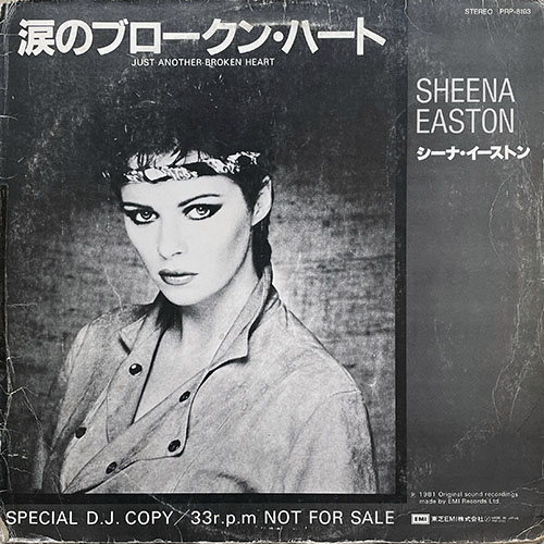 中古レコード