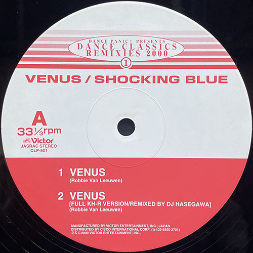 中古レコード