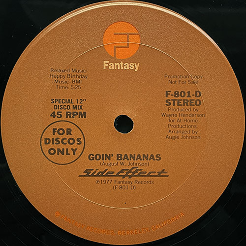 中古レコード