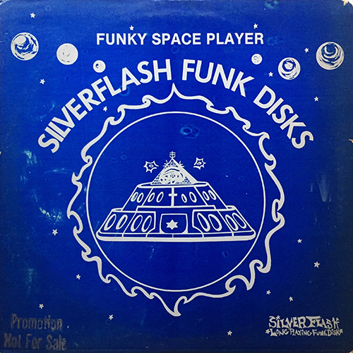 中古レコード