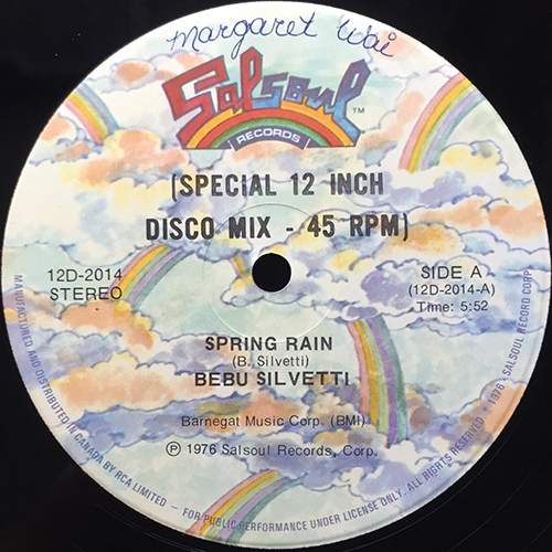 中古レコード
