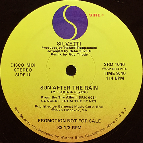中古レコード