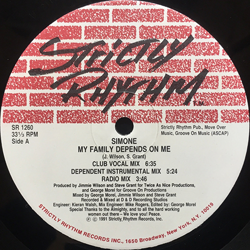 中古レコード