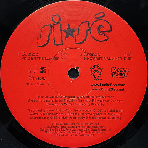中古レコード