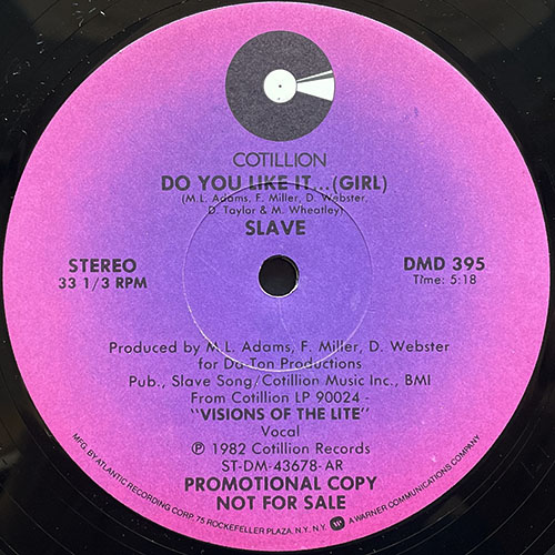 中古レコード
