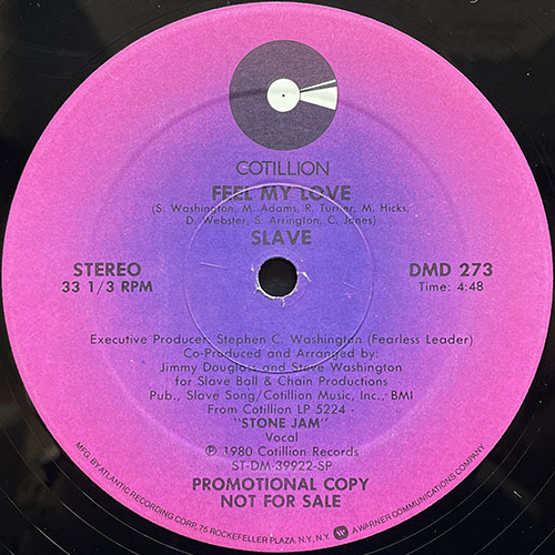 中古レコード