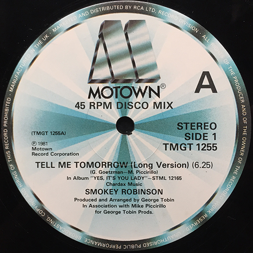 中古レコード