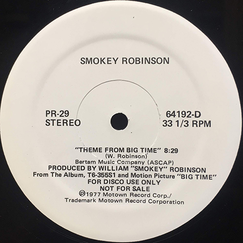 中古レコード