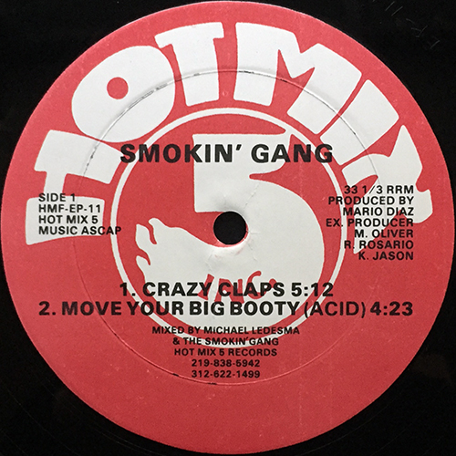 中古レコード