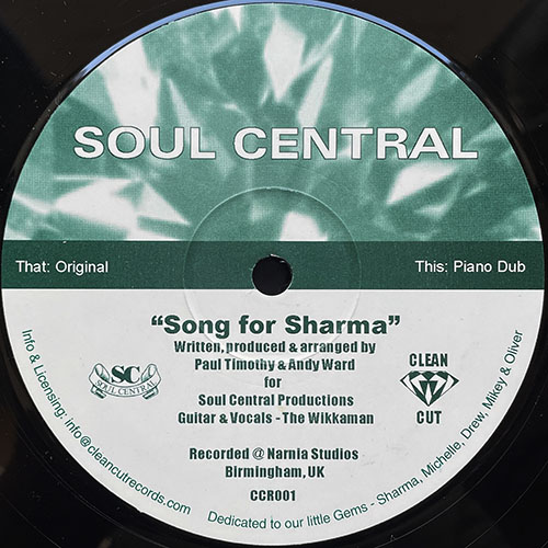 中古レコード