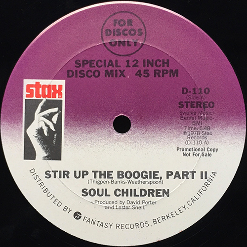 中古レコード