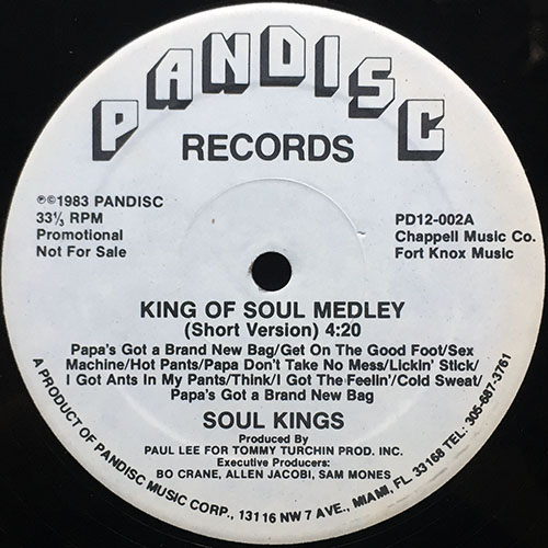 中古レコード