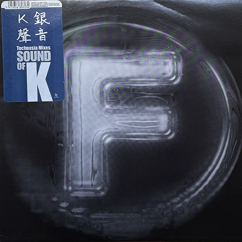 中古レコード