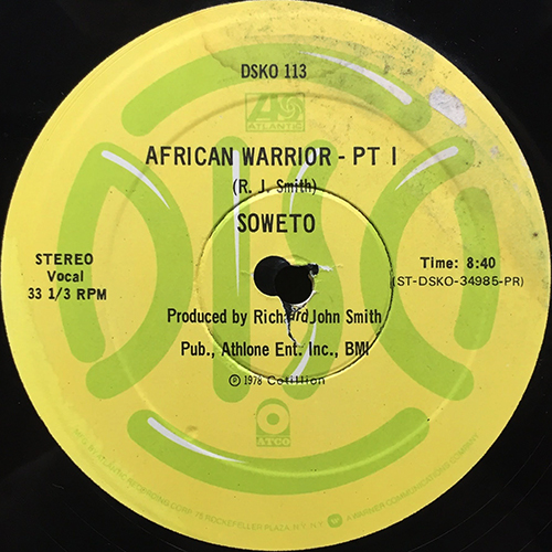 中古レコード