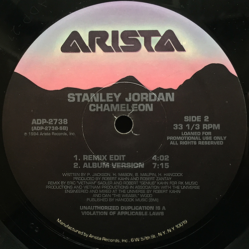 中古レコード