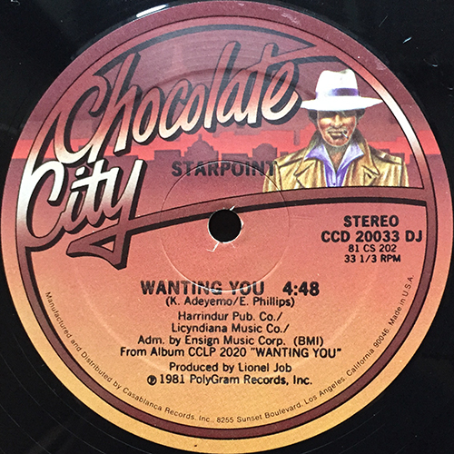 中古レコード