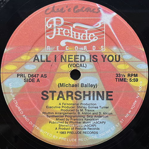 中古レコード