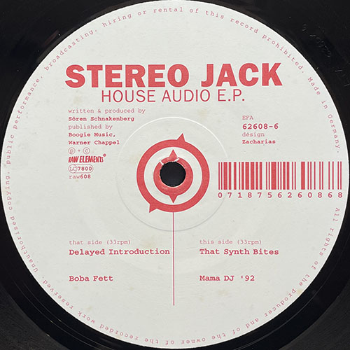 中古レコード