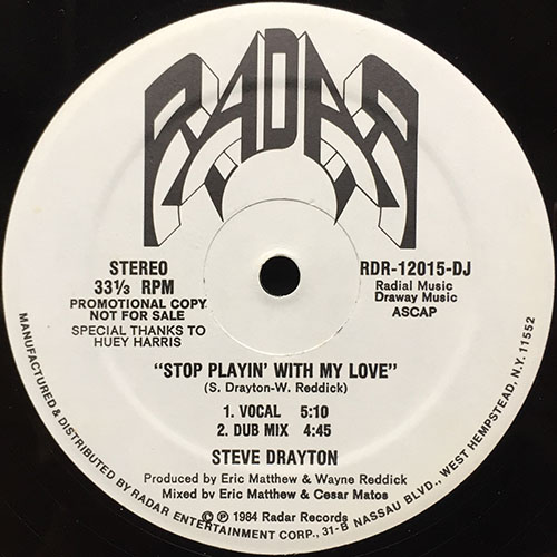 中古レコード