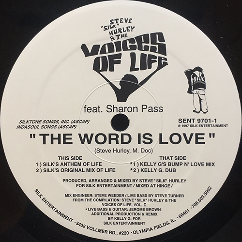 中古レコード